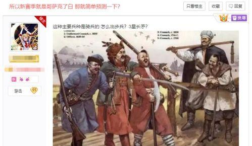 网易赛季爆料最新消息,最新游戏动态及重大更新揭秘